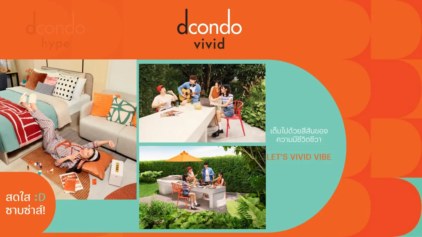 dcondo Vivid
