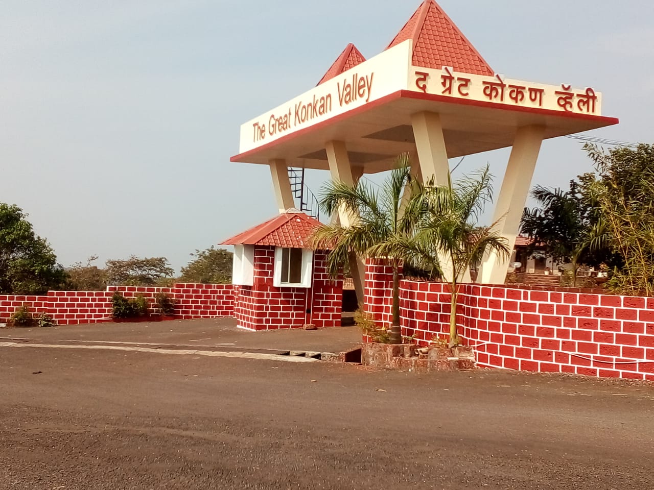 Great Konkan Valley, Holiday Home, in Konkan Division, Maharashtra, photo 1